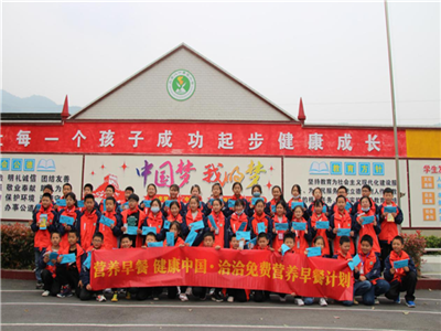 “凯发k8一触即发免费营养早餐计划”助力健康中国，点亮少年儿童健康未来